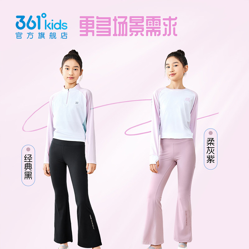 361度童装女童紧身裤2026夏季新款中大童高弹微喇叭紧身九分裤