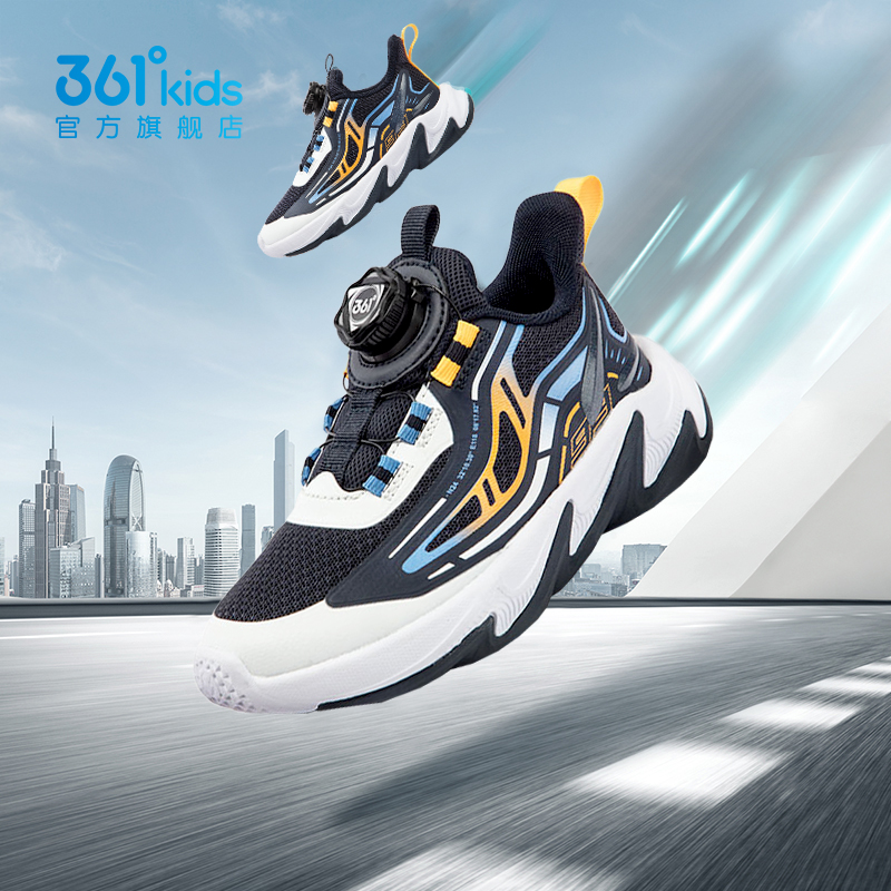 【商场同款】361度男童跑步鞋