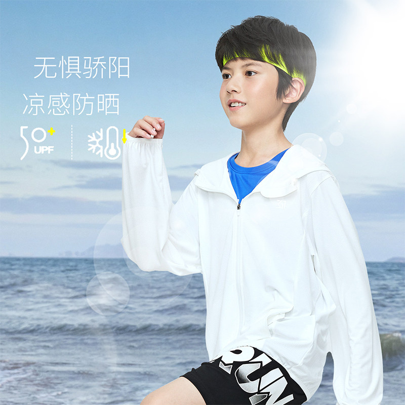 361童装儿童防晒衣男女童皮肤衣