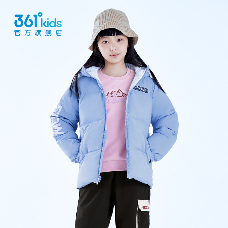 【商场同款】361童装女童两面穿羽绒服2025春季新款保暖防风外套