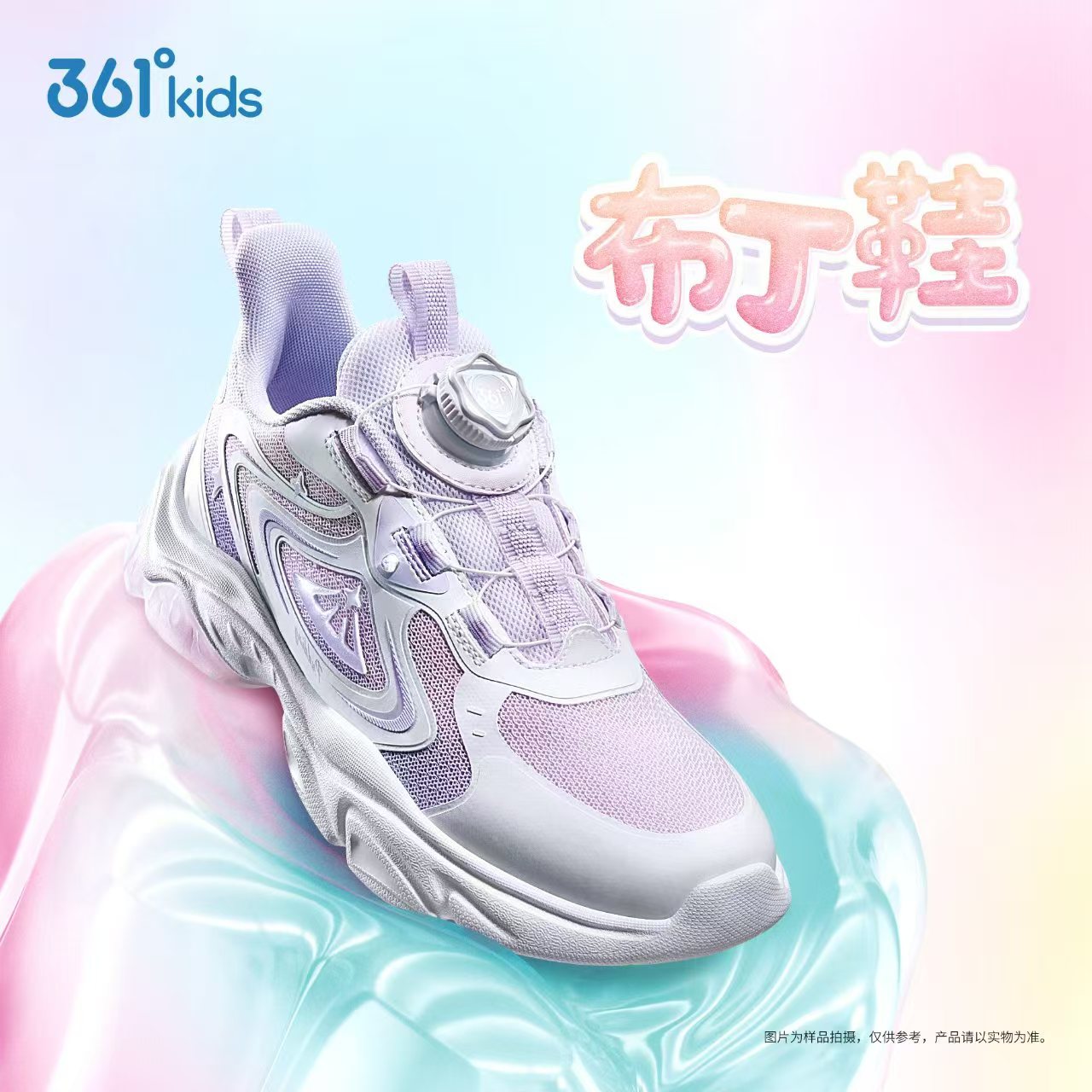 361童鞋女童旋转纽扣休闲鞋