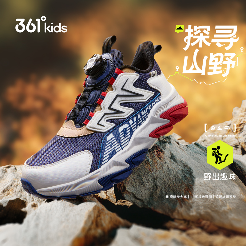 361童鞋男女童运动休闲鞋