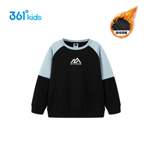 361度童装男童加绒保暖套头卫衣2026年冬季新款中大童休闲上衣