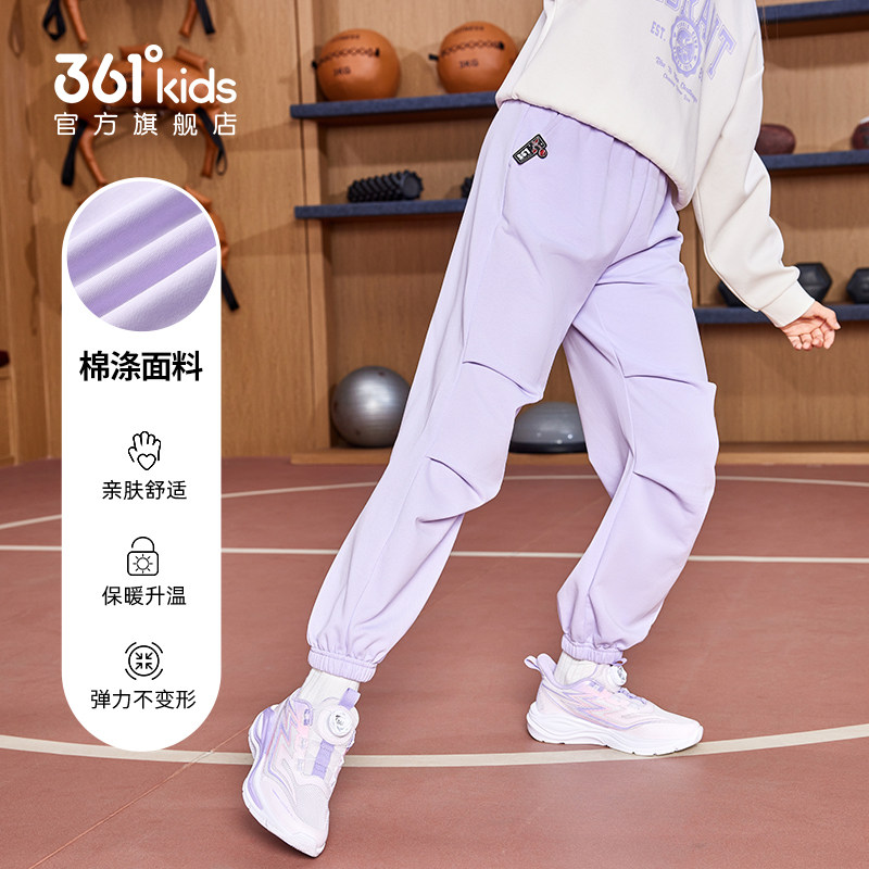 361°童装女童针织长裤