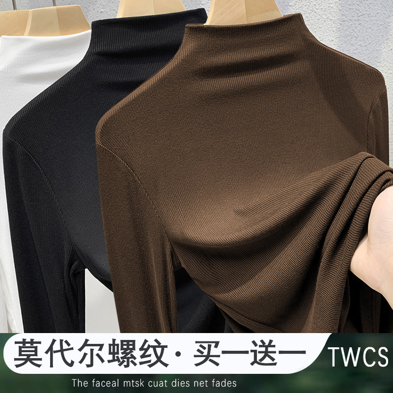 黑色半高领打底衫女内搭春秋季2024新款修身洋气螺纹长袖洋气上衣