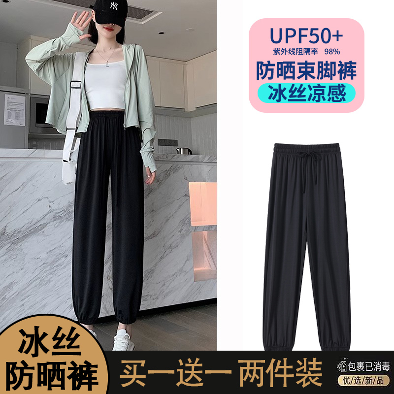 高腰直筒休闲百搭冰丝灯笼裤子