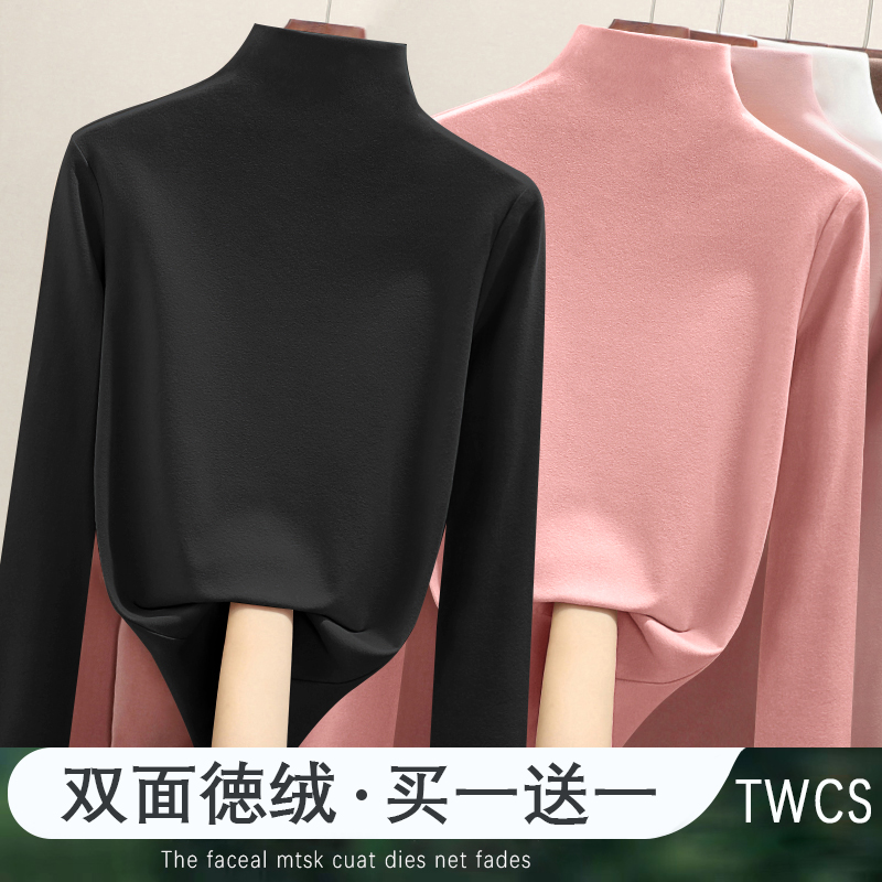 半高领打底衫女秋冬内搭2023年新款双面德绒洋气t恤女纯色上衣ins