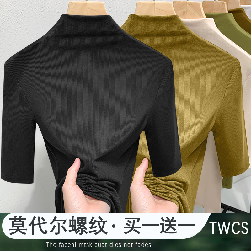 打底衫2023冬季新款弹力五分中袖