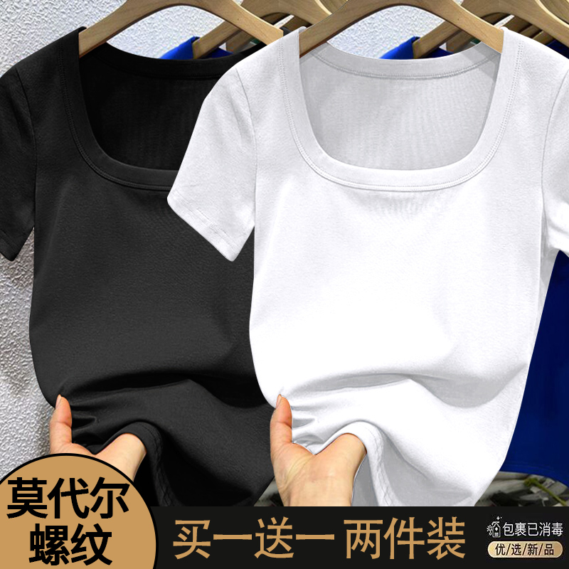 螺纹正肩短袖T恤女设计感方圆领