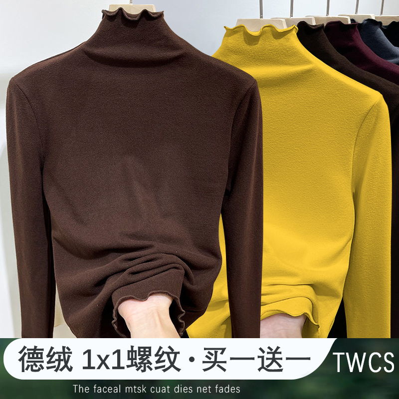 秋冬徳绒保暖打底衫女2023年磨毛自发热加绒木耳边长袖T恤上衣女