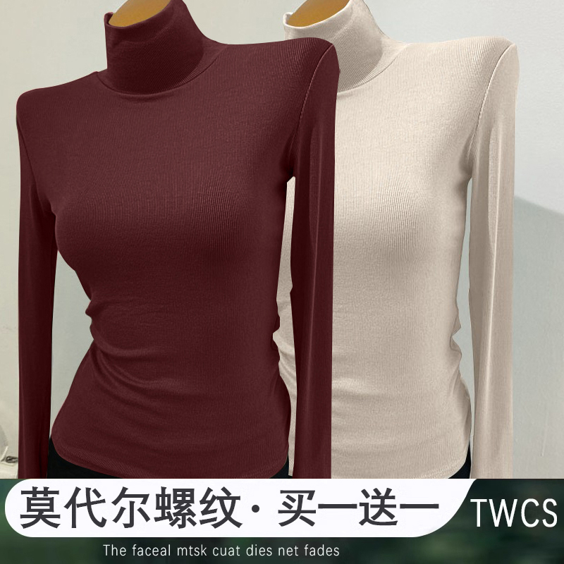 高级感打底衫女2024春秋冬新款洋气长袖t恤修身安可拉红内搭上衣