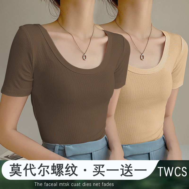 莫代尔螺纹t恤女2023新款圆领修身显瘦百搭打底衫上衣洋气ins外穿