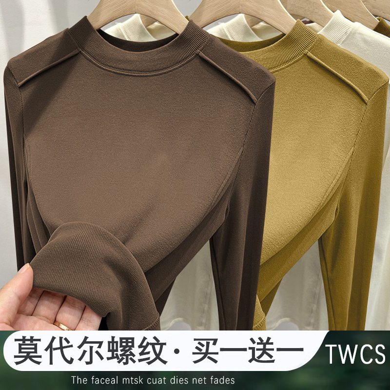 欧货纯色长袖t恤女早秋季2024新款ins别致高级感小众上衣打底衫潮