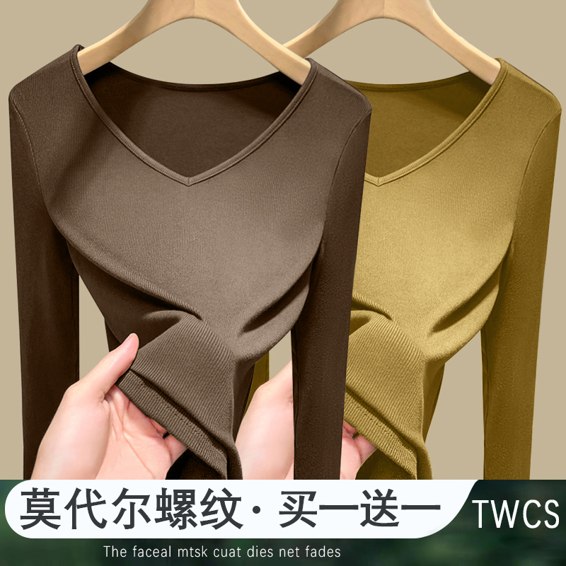 螺纹莫代尔打底春秋长袖纯色