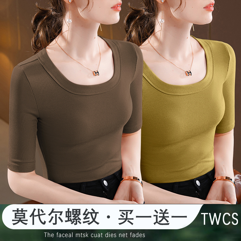 欧货螺纹棉打底衫女夏装新款2023中袖t恤女圆领紧身纯色上衣体恤