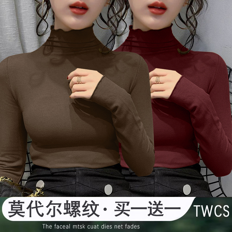 螺纹打底衫女内搭2024新款半高领木耳边ins安可拉红纯色长袖上衣