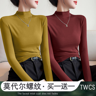 安格拉红半高领打底衫女内搭春秋季2024新款洋气时尚高级感上衣潮