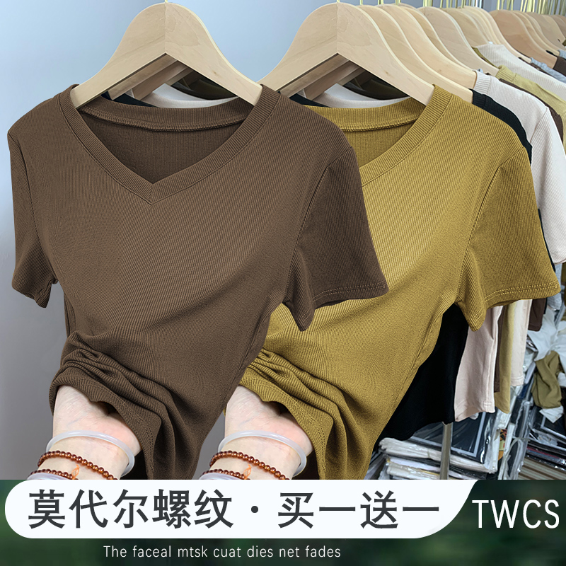 螺纹棉洋气短袖莫代尔纯色