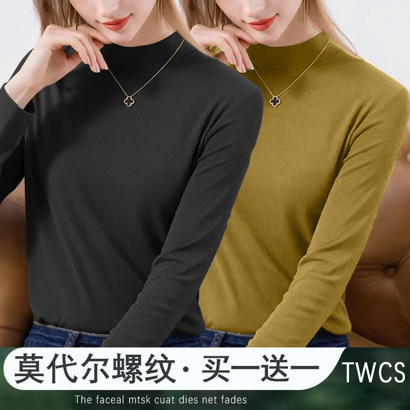 长袖春秋韩版螺纹弹力修身百搭