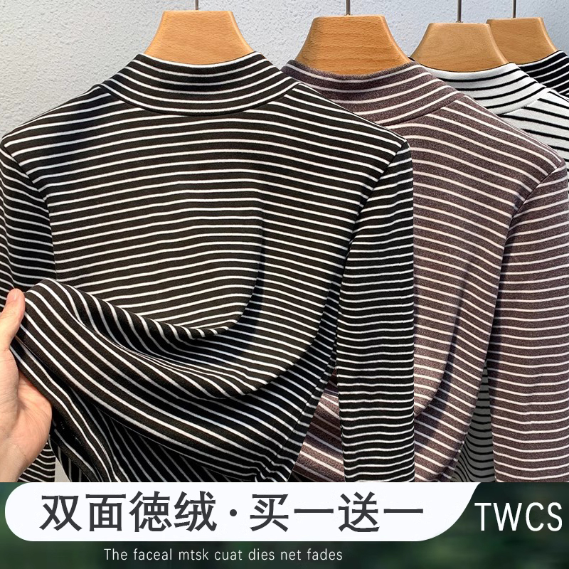 双面德绒小立领打底衫女内搭春秋季2024新款条纹长袖t恤保暖上衣