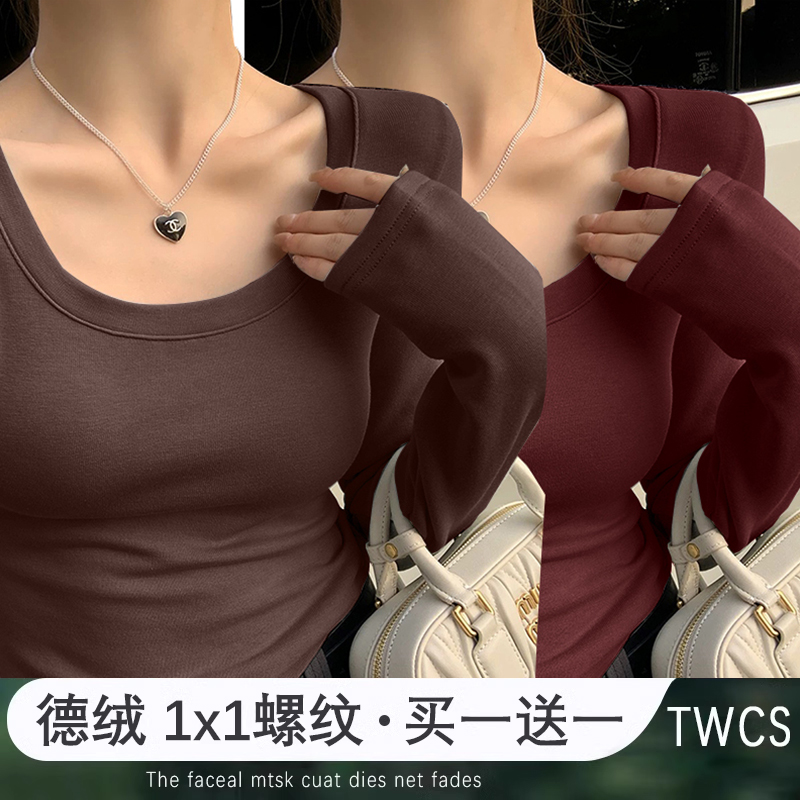 纯色百搭圆领加安可拉红长袖女2024秋冬款ins洋气内搭打底衫上衣