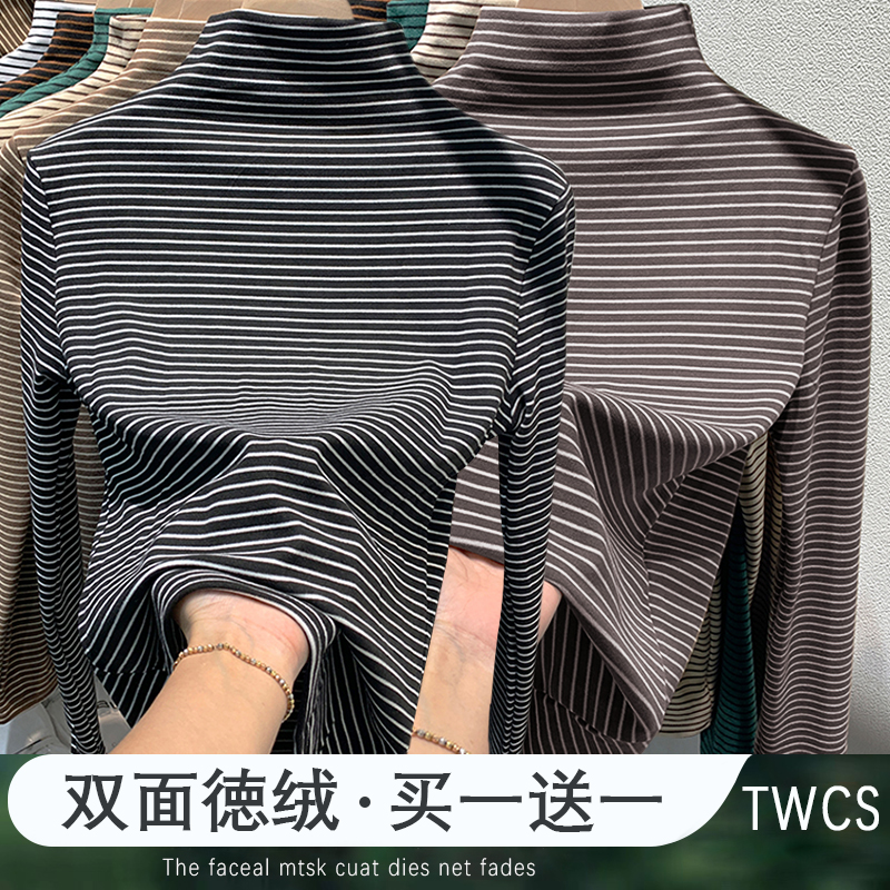 双面德绒高领打底春秋季条纹长袖