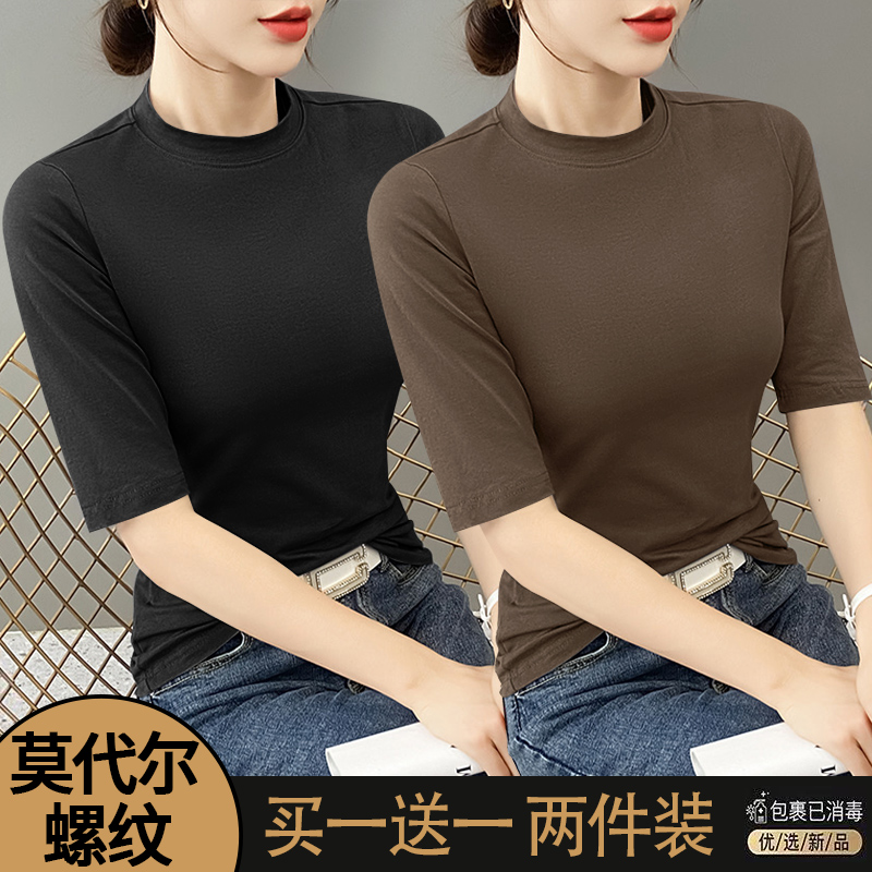 五分袖内搭打底衫女螺纹修身上衣