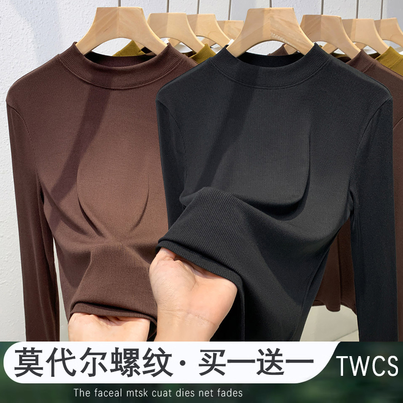小立长袖t恤女装早秋冬季2024新款洋气高级黑色打底衫修身上衣潮