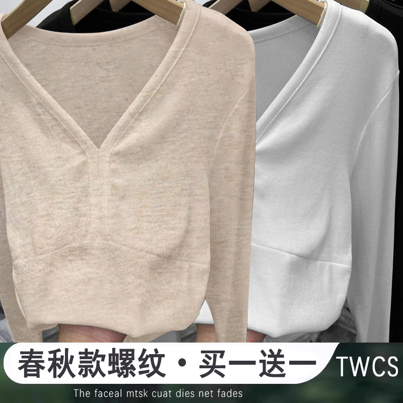 设计感v领螺纹打底衫女2025春秋新款内搭修身显瘦长袖t恤百搭上衣