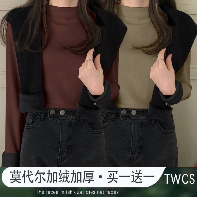 通勤加绒打底衫女秋冬内搭2024新款半高领女士ins银狐绒保暖上衣