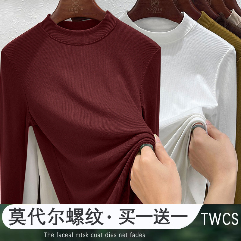 安可拉红t恤女2024春夏季立领螺纹打底衫宽松显瘦纯色五分袖上衣