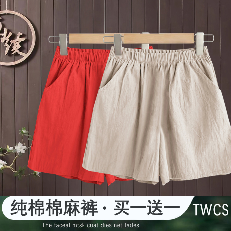 棉麻短裤女夏季新款裤子