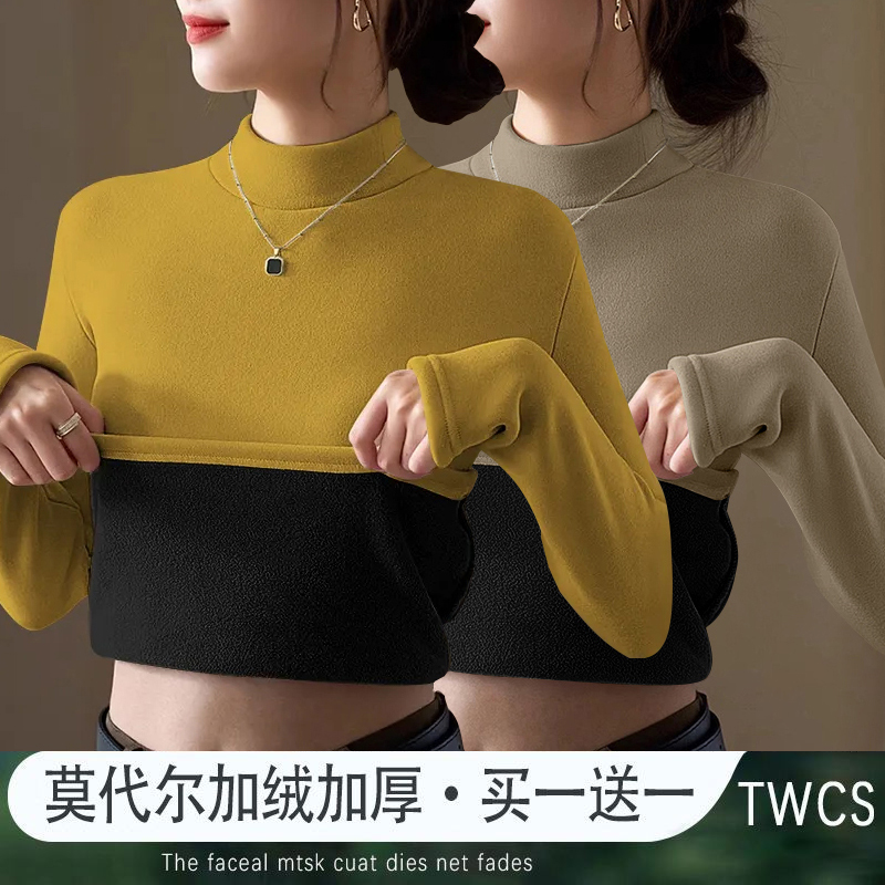 加绒小立领长袖t恤女2024秋冬款银狐绒保暖加厚内搭修身打底衫潮