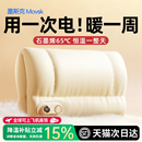 暖手宝USB充电 暖手袋羽绒款 2025新款 无水热水袋3C认证安全防爆学生女生礼物暖宫热敷肚子神器 双面石墨烯