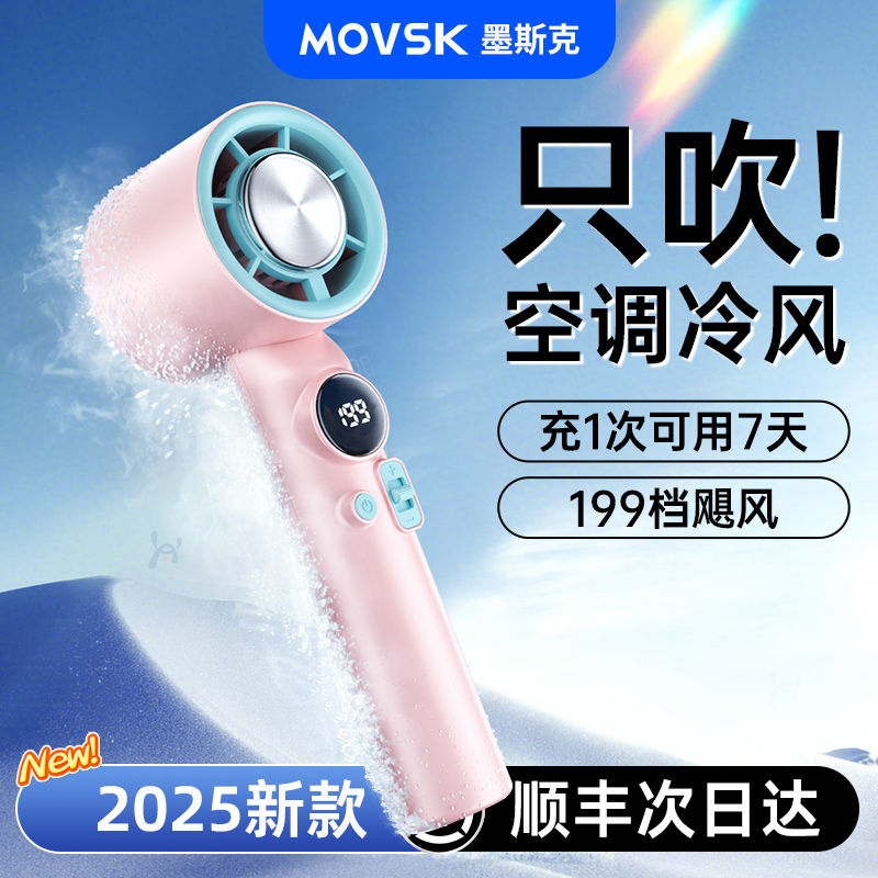 政府补贴15%|18m/s手持高速风炮