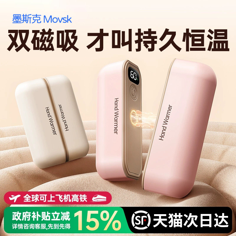 实时数显磁吸速热大容量不虚标!