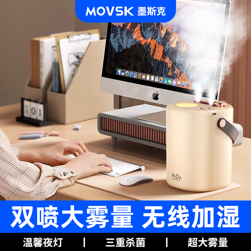 双喷夜灯加湿器超静音大雾量