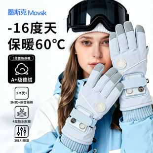 发热手套骑行摩托车电动车滑雪充电式 2025新款 电热手套 AI恒温