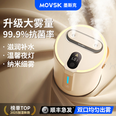 【官方正品】加湿器2025新款家用小型静音卧室办公室桌面孕妇婴儿热蒸发加湿补水抑菌宿舍学生空气净化专用