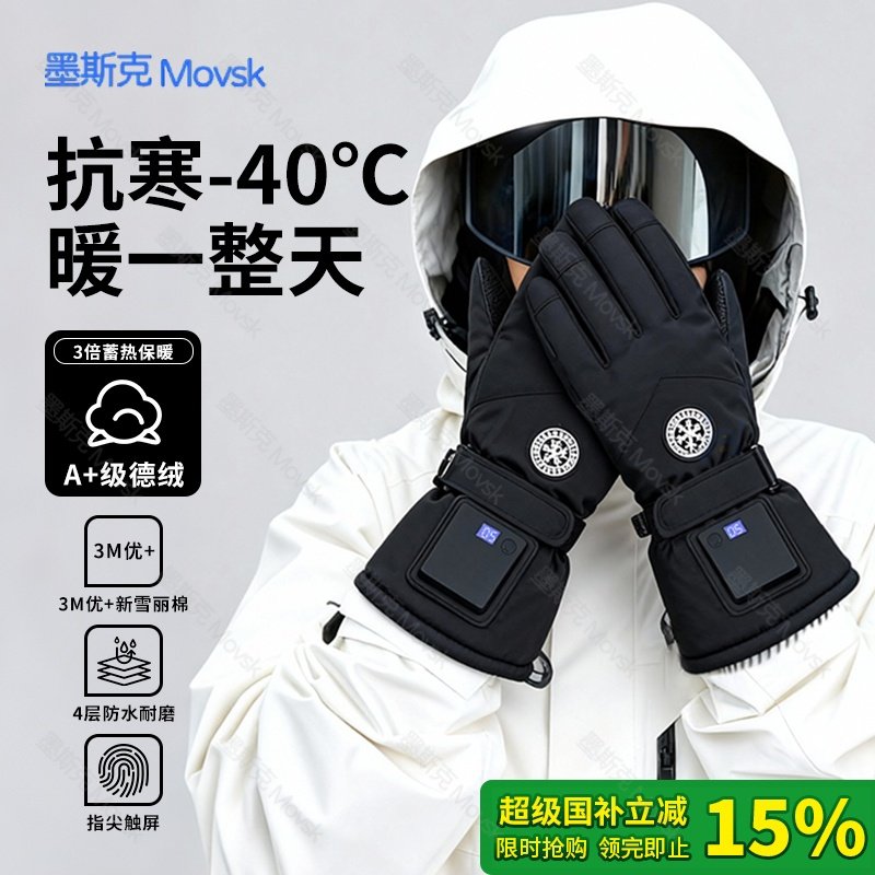 防寒补贴15%】55℃全覆盖AI恒温