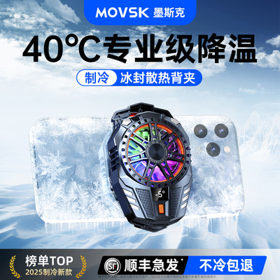 董宇晖推荐冰至-18C°直播电竞级