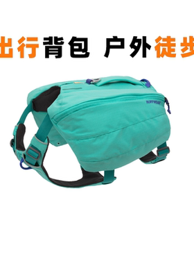 拉夫威尔福朗特日用背包RW狗狗户外穿戴背包大容量可牵引宠物胸背