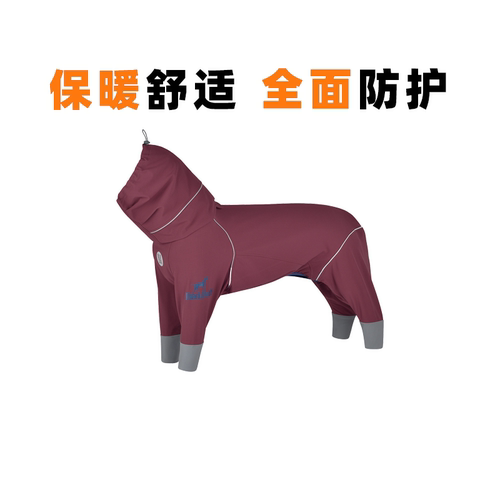BlackDoggy克劳斯四脚保暖冲锋衣