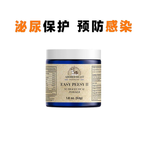 AdoredBeast泌尿保护辅助治疗