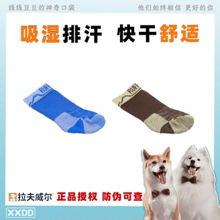 24秋冬新品拉夫威尔巴克内衬靴袜轻量化防掉狗狗袜子透气防滑袜子