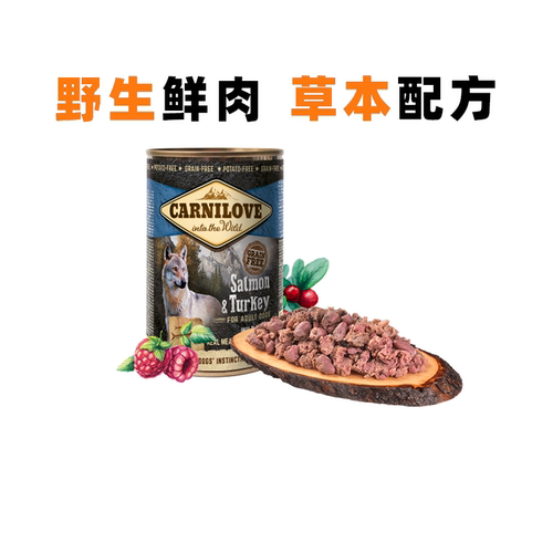 Carnilove营养美毛进口鲜肉罐头