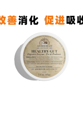 Adored Beast Healthy Gut健胃消食粉益生菌促进消化增强免疫力AB
