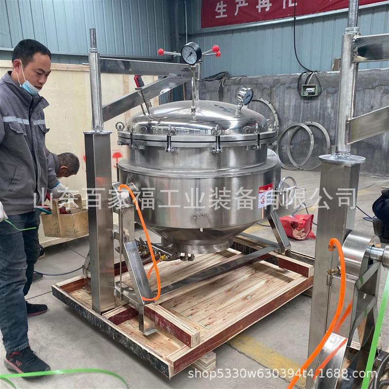 全自动美食熬汤锅电加热不锈钢酱牛肉高压卤煮设备猫粮深加工机器