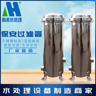 厂家布袋式 过滤器污水净化水处理设备 不锈钢过滤器 单多袋式