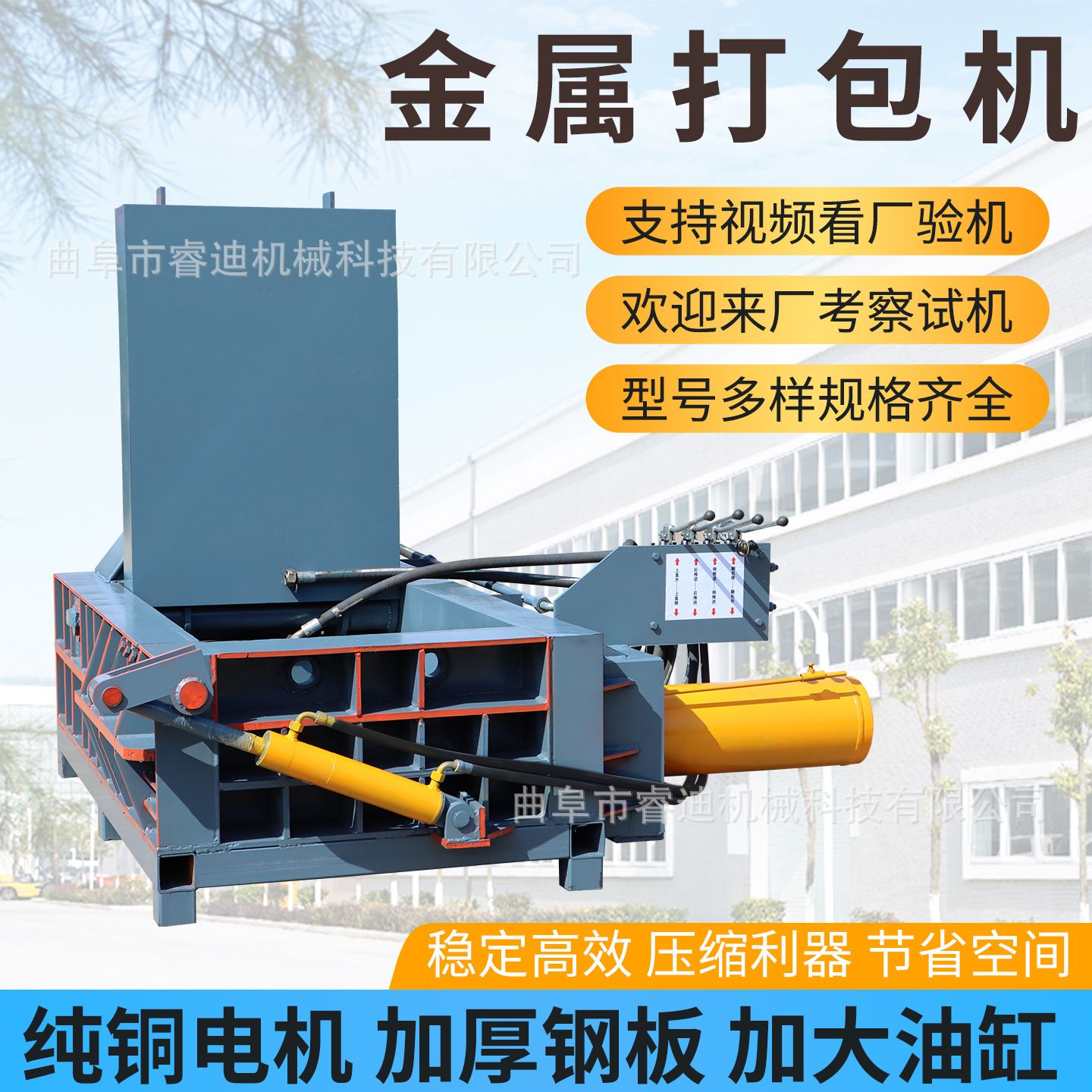 废旧金属液压压块机全自动废铁皮不锈钢刨花压块机金属压块机厂家